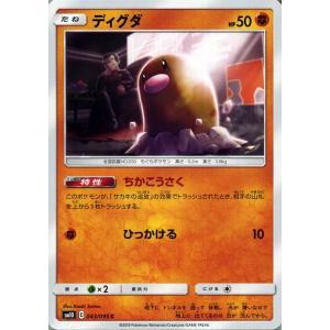 Pokemon（ポケモン） ポケモンカード s10a 強化拡張パック ダーク