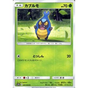 Pokemon（ポケモン） ポケモンカードゲーム SM10a ジージーエンド