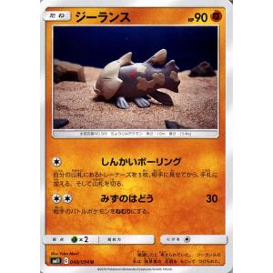 Pokemon（ポケモン） ポケモンカードゲームXY/ブルー/XY8 青い衝撃