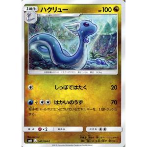 ポケモンカードゲーム ポケモンカード M2a ハイクラスパック MEGA