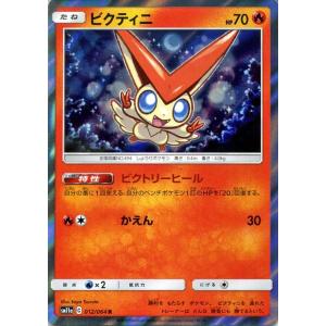 ユニオンアリーナ 阿良々木火憐 SR★★ SR 阿良々木 火憐 販売 | 〈物語〉シリーズ | ユニオンアリーナ