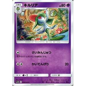 MTG 団結のドミナリア　統率者デッキ　苦痛の虹 2種全セット MTG マジック：ザ・ギャザリング 団結のドミナリア 統率者