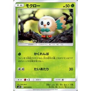 ポケモンカードゲーム SM12 オルタージェネシス モクロー C ポケカ 拡張パック 草 たねポケモ...