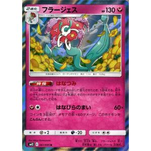 Pokemon（ポケモン） ポケモンカードゲームBW/レシラム(SR)/コンセプト