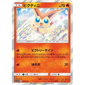 ドラゴンボール ドラゴンボールフュージョンワールド ゴテンクス(SB02