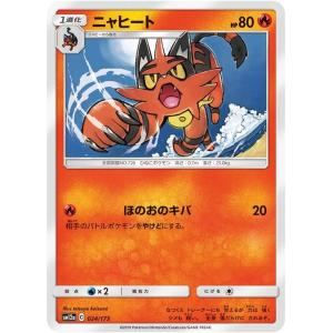 Pokemon（ポケモン） ポケモンカードゲーム SM12a ハイクラスパック GX