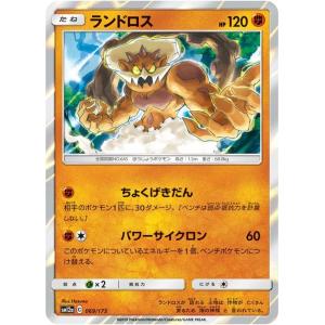 ポケモンカードゲーム ポケモンカード M2a ハイクラスパック MEGA