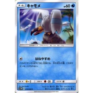 ポケモンカード サンムーン キャモメ / コレクション ムーン PMSM1M /