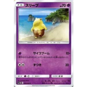 ビクティニ [幻・伝説 ドリームキラコレクション] CP5 007/036