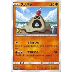 ビクティニ [幻・伝説 ドリームキラコレクション] CP5 007/036