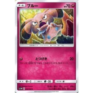 ポケモンカード サンムーン ブルー / コレクション ムーン PMSM1M /