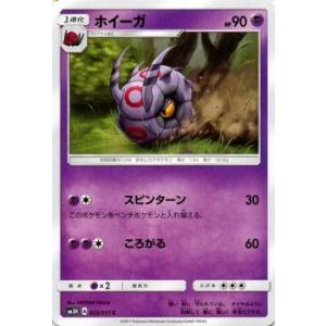 遊戯王オフィシャルカードゲーム デュエルモンスターズ 霆王の閃光