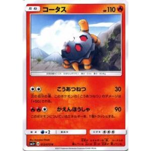 Pokemon ポケモンカードゲーム SM3+ 強化拡張パック ひかる伝説 Pokemon ポケモンカードゲーム SM3+ 強化拡張パック ひかる伝説