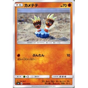 ドラゴンボール ドラゴンボールフュージョンワールド ゴジータ：GT