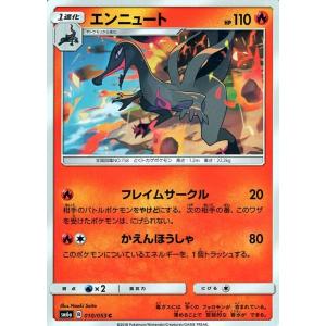 ポケモンカードゲーム Morita s-l1200.jpg