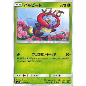 ポケモンカードゲーム ポケモンカード M2a ハイクラスパック MEGA