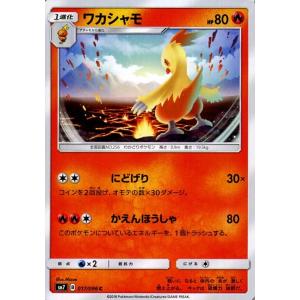 サンダー R [20th Anniversary] CP6 040/087 ポケモンカード ポケカ