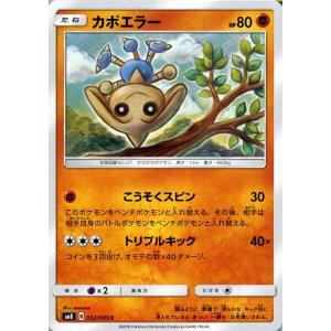 ヴァイスシュヴァルツ D_CIDE TRAUMEREI 慣れないお出迎え える SR DCT