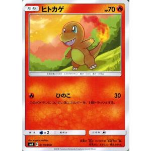 ポケモンカードゲーム ピカチュウ C s10a 014/071 : GAME38JAPAN