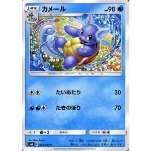 ポケモンカードゲーム ポケモンカード sv7a 強化拡張パック 楽園