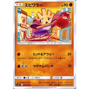 ポケモンカードゲーム ポケモンカード sv4a ハイクラスパック