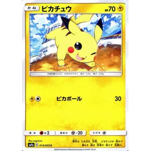 拡張シート第1弾(青版) 6.タマムシシティ 傷有り ポケモンカード