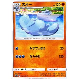 Pokemon（ポケモン） ZD559【ポケモン カード】 カメックスGX RR SM9b