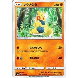 ポケモンカード サンムーン マクノシタ / スターターセット PMSMA /シングルカード｜trade-lab-japan