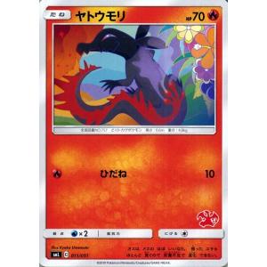 ポケモンカードゲーム SML ファミリーポケモンカードゲーム ヤトウモリ ポケカ 炎 たねポケモン｜trade-lab-japan