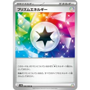 ポケモンカード sv11B 拡張パック ブラック...の商品画像