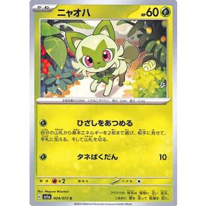 ポケモンカードゲーム ポケモンカード sv4a ハイクラスパック ポケモンカードゲーム ポケモンカード sv4a ハイクラスパック