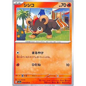 ポケモンカードゲーム ポケモンカードゲームSV sv1a 強化拡張パック