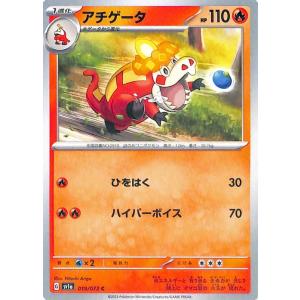 ポケカ キハダ SAR SV1a トリプレットビート Amazon.co.jp: ポケモンカードゲーム SV1a 092/073 キハダ