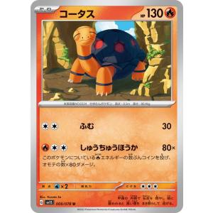 ポケモンカードゲーム ポケモンカード sv1 拡張パック バイオレット ex