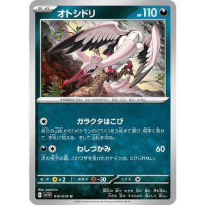 ポケモンカードゲーム ポケモンカードゲームSV sv3a 強化拡張