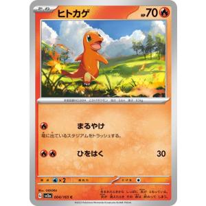 ポケモンカードゲーム ポケモンカード151 sv2a 強化拡張パック