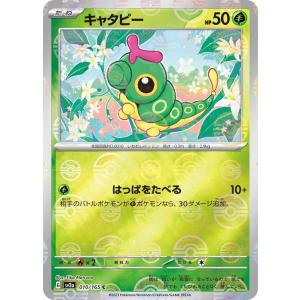 ポケモンカードゲーム ポケモンカード151 sv2a 強化拡張パック