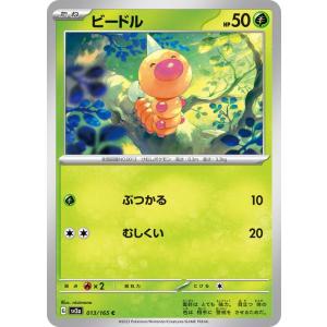 ポケモンカードゲーム ポケモンカード151 sv2a 強化拡張パック