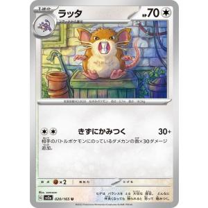 ポケモンカードゲーム ピカチュウ C s10a 014/071 : GAME38JAPAN