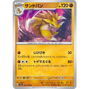 プテラ R SV2a ポケモンカード151 142/165 ポケモンカードゲーム ポケモンカード151 sv2a 強化拡張パック プテラ