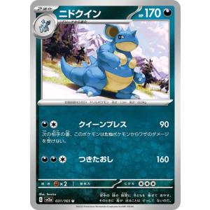 ポケモンカードゲーム ポケモンカード sv4a ハイクラスパック