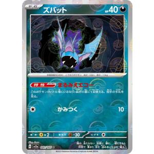 ポケモンカードゲーム ポケモンカード151 sv2a 強化拡張パック