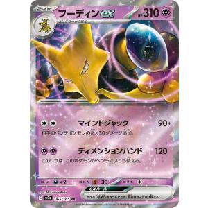 ポケモンカードゲーム ポケモンカード151 sv2a 強化拡張パック ポケモンカードゲーム ポケモンカード151 sv2a 強化拡張パック