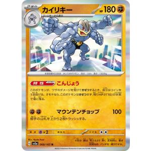 ポケモンカードゲーム ポケモンカード151 sv2a 強化拡張パック