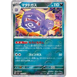 ポケモンカードゲーム ポケモンカード151 sv2a 強化拡張パック