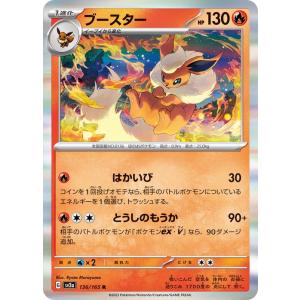 ポケモンカードゲーム ポケモンカード151 sv2a 強化拡張パック