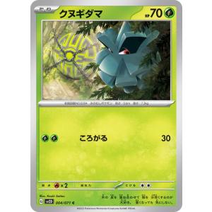 ポケモンカードゲーム ポケモンカードゲームSV sv2D 拡張パック クレイ