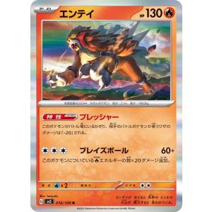 ポケモンカードゲーム ポケモンカード sv3 拡張パック 黒炎の支配者