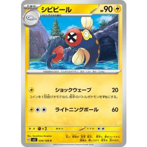 ⭐ラプラス R S10b Pokémon GO 023/071ʀ ポケモンカードゲーム