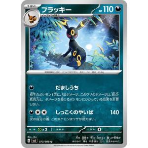 シャドウバース エボルヴ PCS01-001 コッコロ (SL スーパーレジェンド
